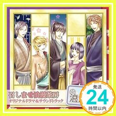 Item thumbnail for item c56b6377-62ea-4608-bb3e-72575c9380df