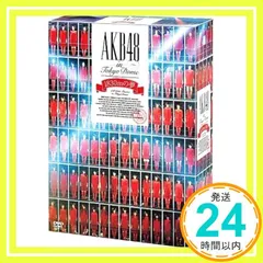 2026年最新】AKB48 1830mの夢 スペシャルBOXの人気アイテム - メルカリ