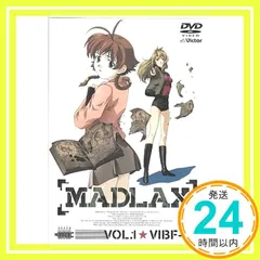 2026年最新】madlax dvdの人気アイテム - メルカリ