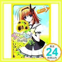 SHUFFLE ! episode.3 (初回限定版) [DVD]_02