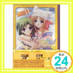 SHUFFLE ! episode.11 (初回限定版) [DVD]_02