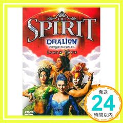 シルク・ドゥ・ソレイユ ドラリオン 日本公演記念 DVD - メルカリ