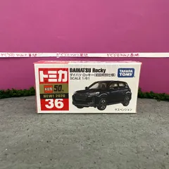 2026年最新】トミカNo．36の人気アイテム - メルカリ