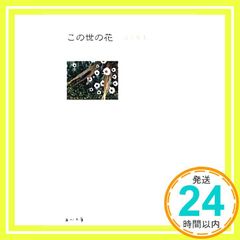 Item thumbnail for item 7d2f5750-f9eb-4dee-b9d8-c2be0c08da39