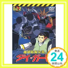 2026年最新】地球防衛企業ダイ・ガード DVDの人気アイテム - メルカリ