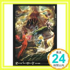 Item thumbnail for item ecaae7ac-e874-43fb-ab7a-8cbf1262a049