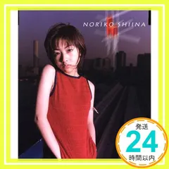 2026年最新】椎名法子の人気アイテム - メルカリ