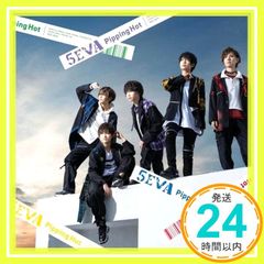 거의 신품 5EVA(통상판) [CD] Pipping Hot_01