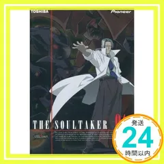 2026年最新】The Soul Taker～魂狩～DVD-BOXの人気アイテム - メルカリ