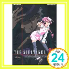 2026年最新】The Soul Taker～魂狩～DVD-BOXの人気アイテム - メルカリ