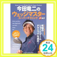 2026年最新】今田竜二の人気アイテム - メルカリ