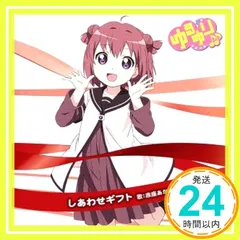 2026年最新】赤座あかりの人気アイテム - メルカリ