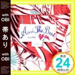 2026年最新】杏里 anriの人気アイテム - メルカリ