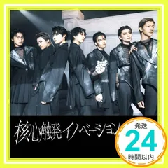 ✨ほぼ新品✨核心触発イノベーション Black盤(通常盤B) [CD] 原因は自分にある。_01