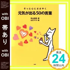 2026年最新】山口マオの人気アイテム - メルカリ