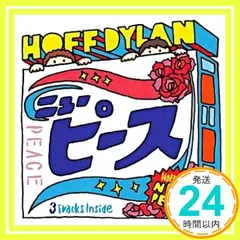 2026年最新】ホフディランの人気アイテム - メルカリ