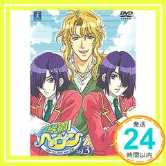 2026年最新】学園ヘヴン dvdの人気アイテム - メルカリ