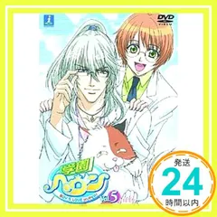 2026年最新】学園ヘヴン DVD BOXの人気アイテム - メルカリ
