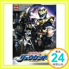 遊戯王 B2 ポスター 遊星 5D