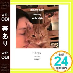 Item thumbnail for item 13d5e39f-b74d-4a81-88f1-b380582a5802