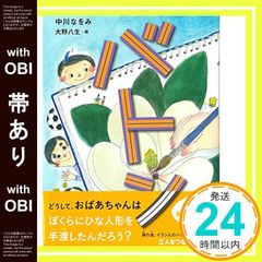 Item thumbnail for item 56cdfee0-d7dd-4264-9194-95ac7a7292c6