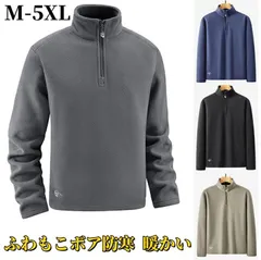 フリースジャケット パーカー メンズ フリースパーカー スタンドカラー 暖かい ボアパーカー 暖 裏起毛プルパーカー フリース パーカー 長