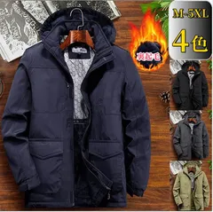 マウンテンパーカー メンズ ブルゾン ジャケット 裏起毛 厚手 防風 防寒 冬服 洗える 秋冬 暖かい アウター ジャンパー ジップパーカー お
