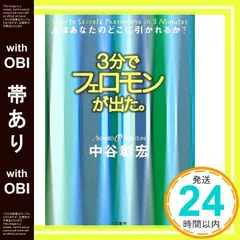 2026年最新】中谷彰宏 cdの人気アイテム - メルカリ