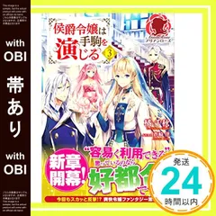 213(BL小説)千秋 全4巻 梦溪石 / 呉聖華 / 高階佑 - メルカリ