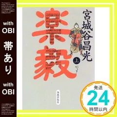 2026年最新】R藤本 座王の人気アイテム - メルカリ