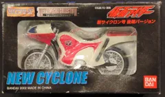 2026年最新】メタルメカコレクションの人気アイテム - メルカリ