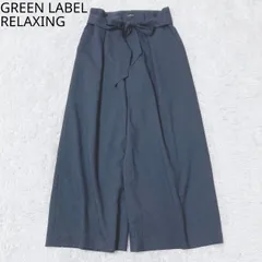 グリーンレーベルリラクシング　ワイドパンツ　リボンベルト　ハイウエスト　タック　カジュアル　シンプル　ネイビー　サイズ40  Lサイズ相当