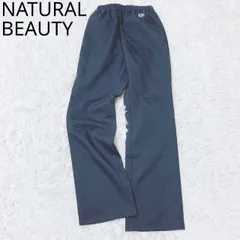 ナチュラルビューティー　ワイドパンツ　ウエストゴム　ブランドロゴ　カジュアル　シンプル　ネイビー