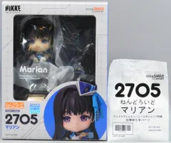 グッドスマイルカンパニー ねんどろいど マリアン 特典付き 2705