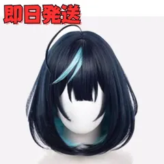 あんさんぶるスターズ!! 冴霧笑主 さぎりえす ウィッグ あんスタ コスプレ