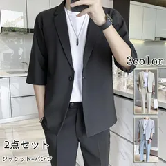 【送料無料】薄手スーツ 2点セット ジャケット+パンツ 1つボタン セットアップ サマースーツ パンツセット ７分袖 メンズスーツ ビジネスス