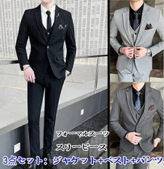 【送料無料】ビジネススーツ 3ピーススーツ ジャケット+パンツ+ベスト 1つボタン メンズ 通勤 ストライプ柄 スリーピース スーツ セットア