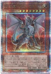 遊戯王 コスモクイーン 25th クオシク - メルカリ