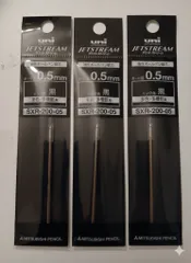 【3本セット】ジェットストリーム 替芯 0.5mm 黒 SXR-200-05 三菱鉛筆 4C規格 替え芯 まとめ買い