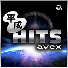 2026年最新】avex cdの人気アイテム - メルカリ