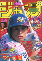 Item thumbnail for item d7f81a36-7a99-4d47-a84b-ff90c3e5251e