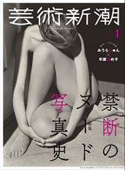 Item thumbnail for item 5a9b1614-661b-40dd-bd84-8b2f87c39fd9