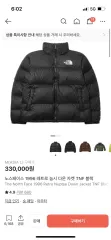 m THE NORTH FACE ザノースフェイス 1996 海外モデル レトロ ヌプシ ダウン ジャケット TNF ブラック