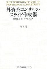 Item thumbnail for item 135cdabe-bb1b-4d46-8fca-4c838014b981