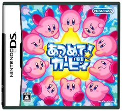 あつめて! カービィ