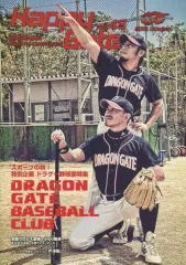 【中古】スポーツ雑誌 付録付)Happy Gate 2013年10月号 vol.49