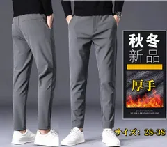スキニーパンツ メンズ 防寒 裏起毛 厚手 あったか 暖かいパンツ テーパード パンツ ズボン チノパン ストレッチパンツ ボトムス ビジネス 
