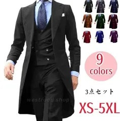 メンズスーツ スリーピース タキシード 一つボタン 紳士服 高級感 おしゃれ スリム 無地 ロングジャケット＋パンツ＋ベスト フォーマル オ