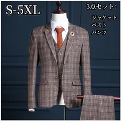 【送料無料】3ピーススーツ 結婚式 スリーピース スーツ チェック柄 メンズスーツセット ビジネススーツ セットアップ ジャケット+パンツ+