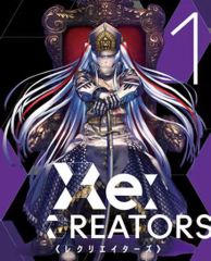 [중고] 애니메이션 Blu-ray Disc Re:CREATORS 1 [완전 생산 한정판]
